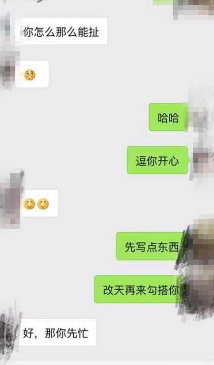 老司机这样和女人开车, 妹子很主动的就上车了 图5